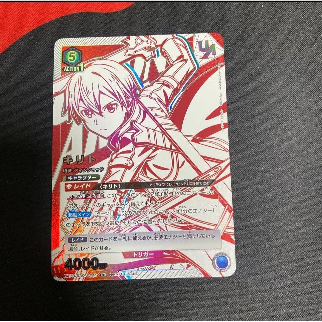 Used Union Arena Sword Art Online Kirito Union Rare