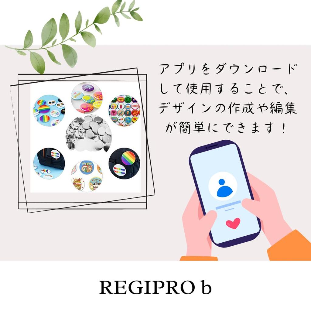 Regis Pro B Badge Parts Set, Safety Pin Type, 58mm (Pack of 100) DIY Materials, Compatible with Badge Machines