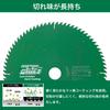 HiKOKI Super Tip Green for Tabletop Circular 190mm Outer Saw, II, Saws, Diameter, Wood, 0033-3296