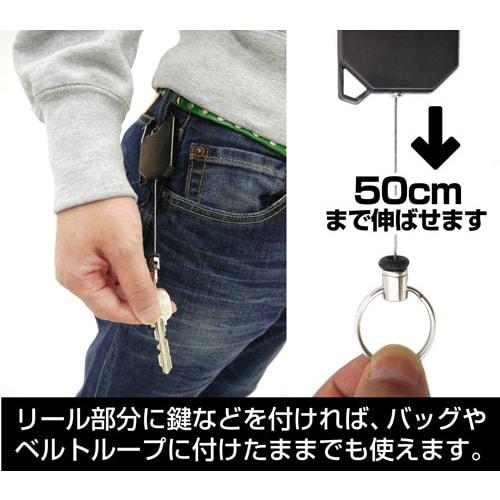 COSPA PSYCHO-PASS Public Safety Bureau Reel Keychain