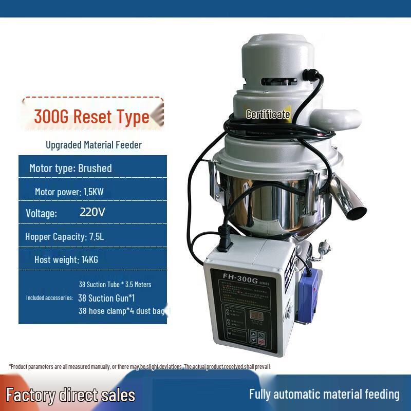 Junlun 300 Upgraded Plastic Drying Hopper & Feeder CN plug (adapter included)