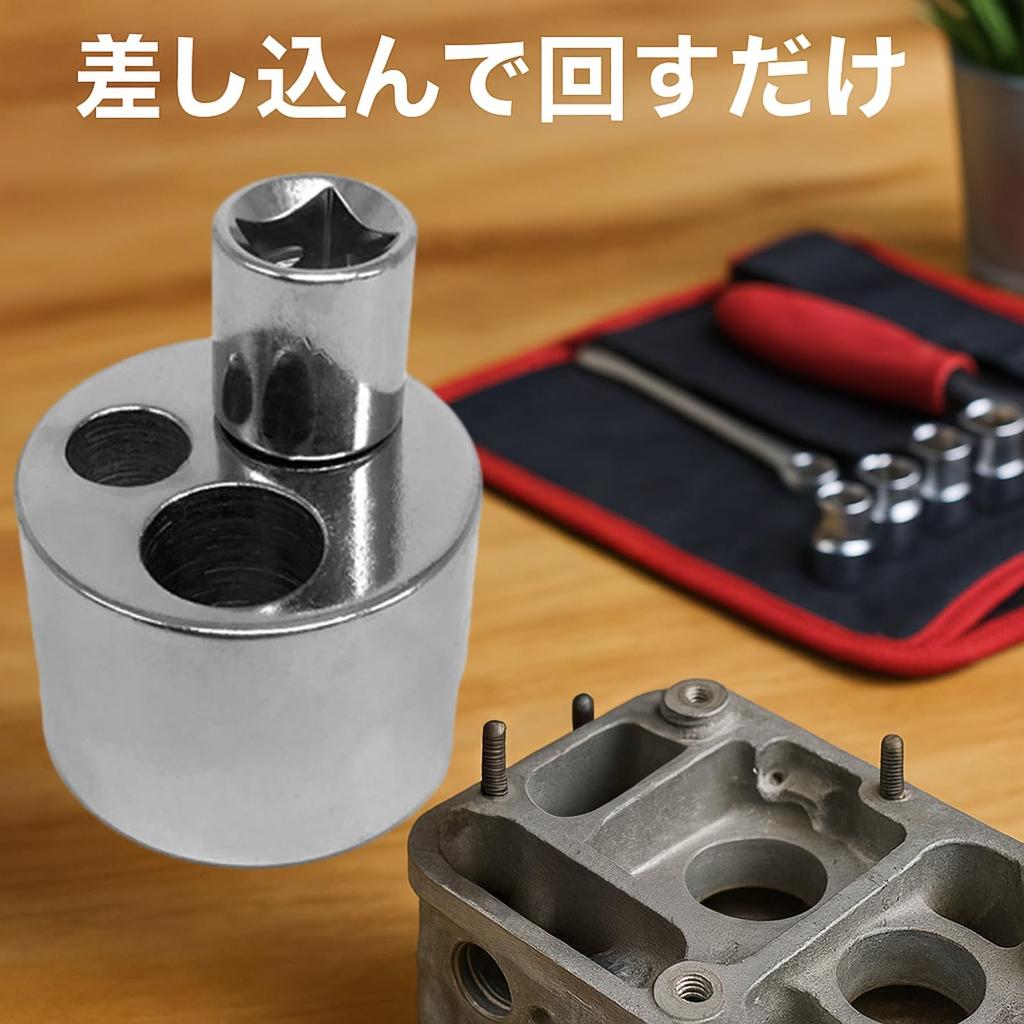 Rubonarie Stud Bolt Remover, 5-19mm Compatible, 12.7mm Drive (Silver)