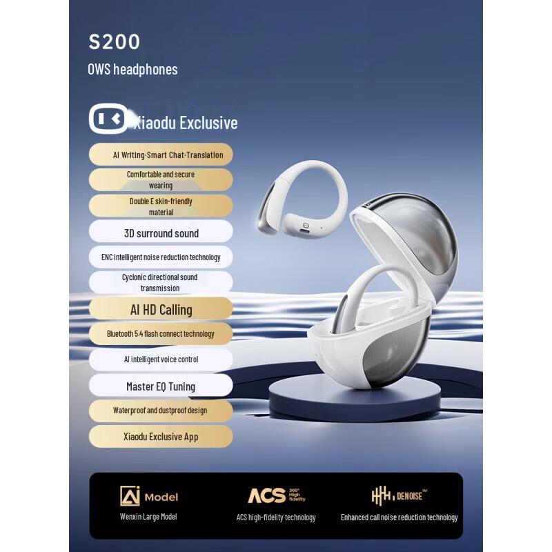 

Xiaodu Open-Ear Bluetooth Earbuds S200