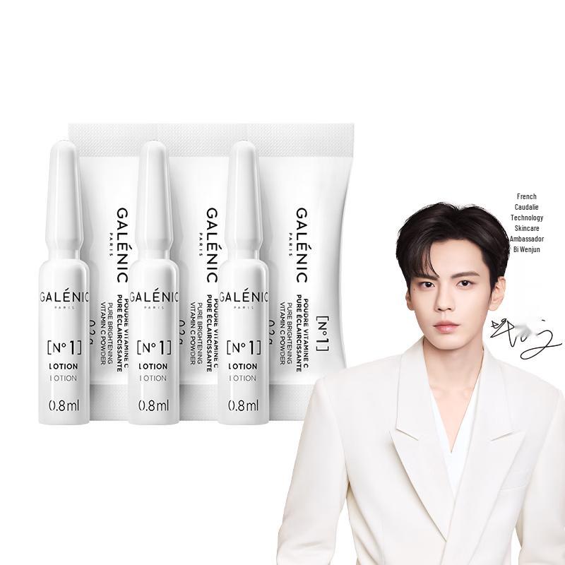 GALENIC No. 1 Radiance VC Essence Set