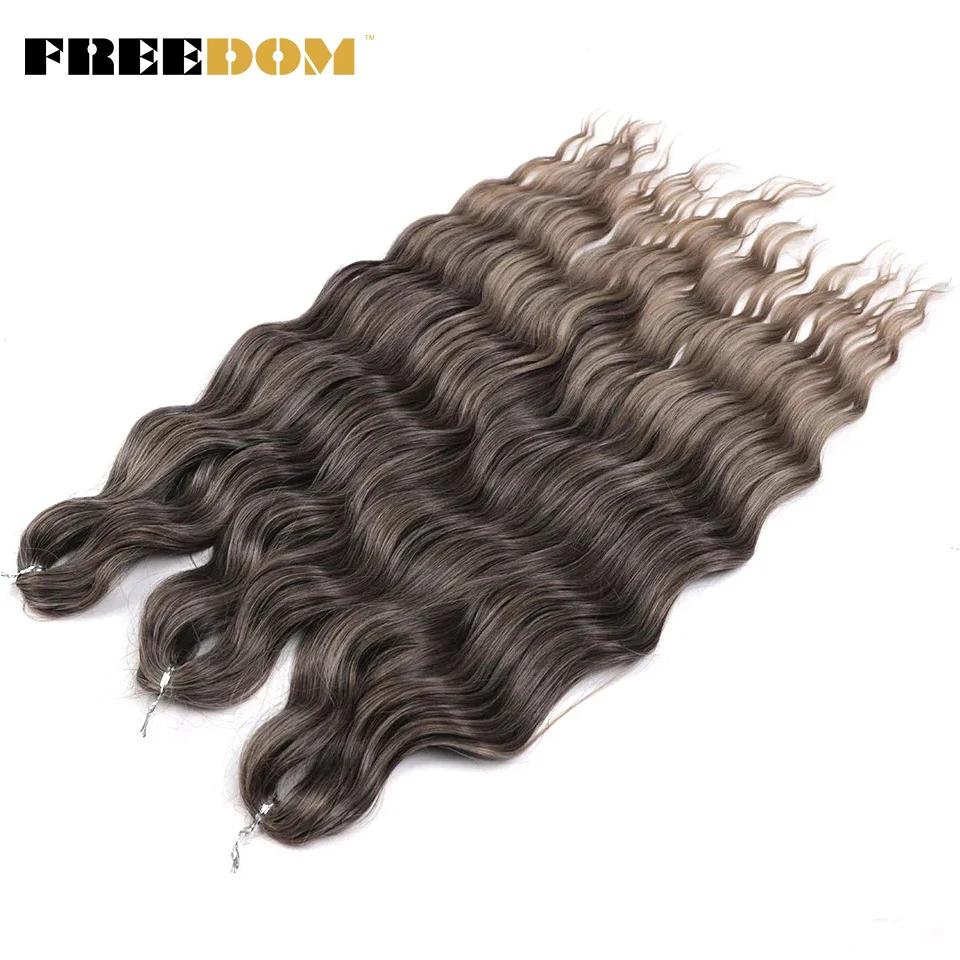 FREEDOM Synthetic Braiding Hair Extensions Natural Curly Wavy 24inch Water Wave Braid Hair Ombre Blonde Brown Twist Crochet Hair
