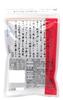 Musouan Korumae Kumamoto Traditional Dried Natto 70g