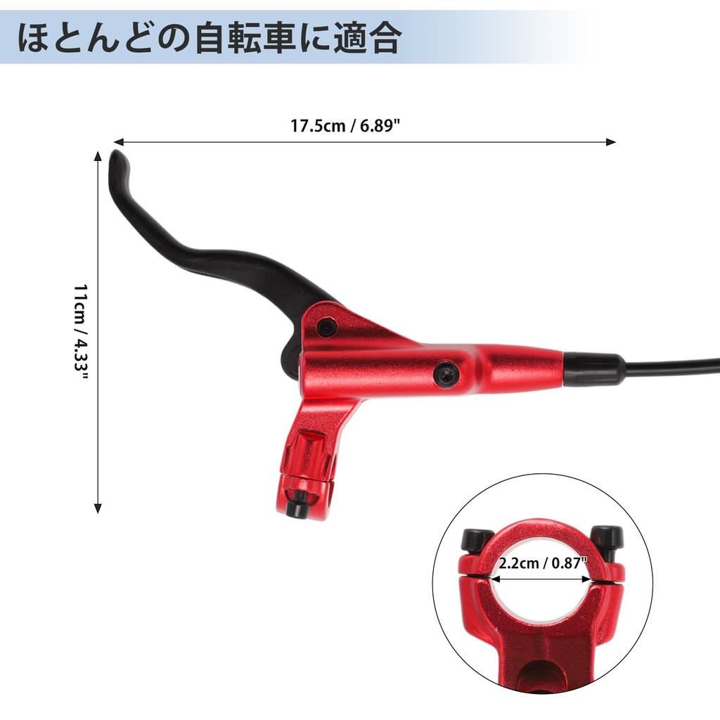 BULLSPANN 1 Set Bicycle Brake Accessories Aluminum Alloy Brake Handlebar Front Right Brake Lever and 850mm Brake Wire for Road Bike MTB Red