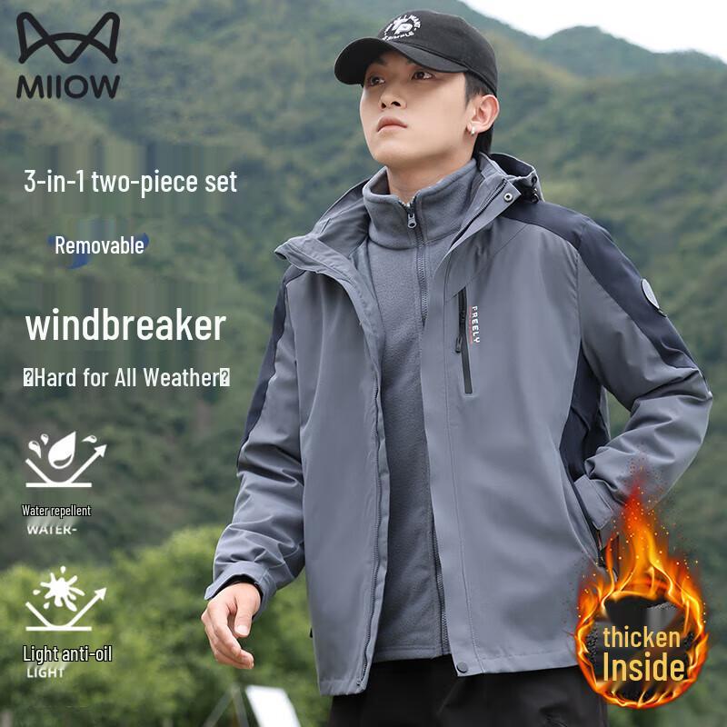 MiiOW Couple's Outdoor Suede Fleece Windproof Jacket