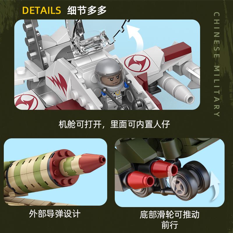 DECOOL Military Series Tank Fighter Building Blocks Airplane Missile Vehicle Weapon Model Bricks Toys For Children Boys Gifts