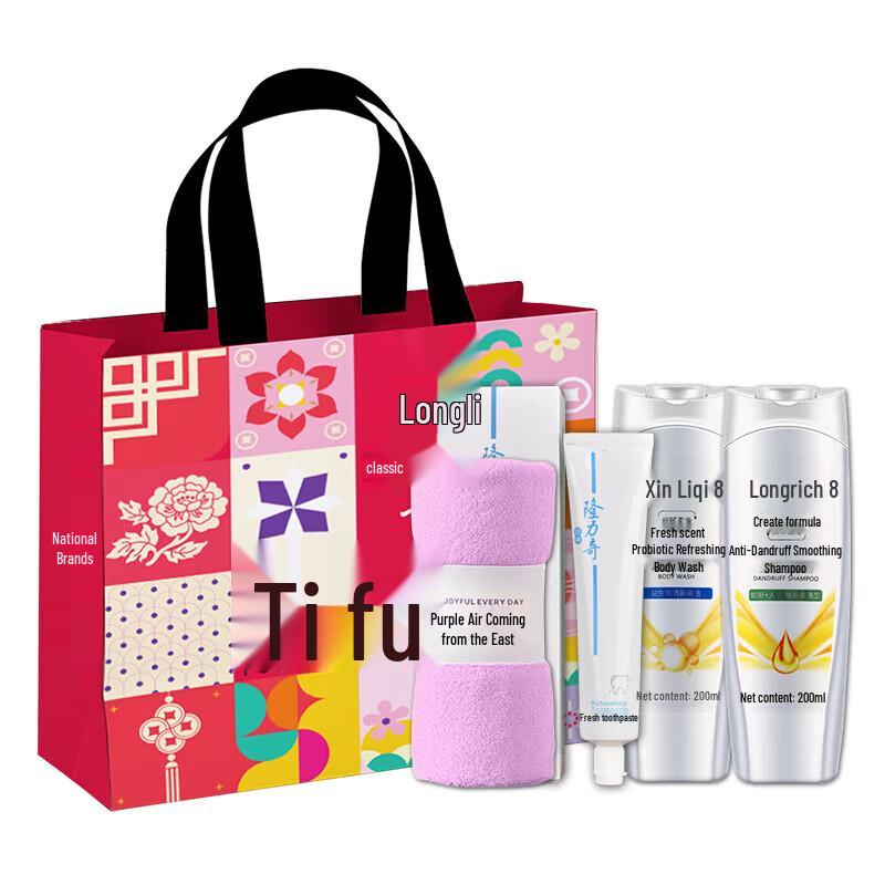 Longrich Tifu 4-Piece Shampoo & Body Care Set