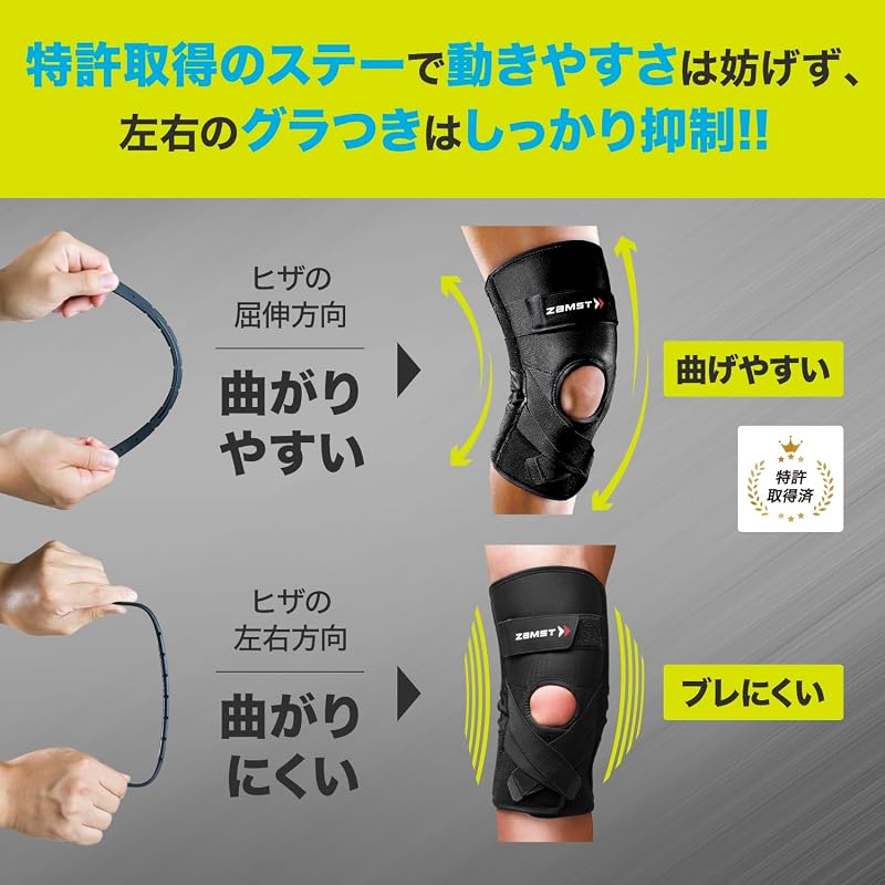 ZAMST ZK-PROTECT Knee Brace for All Sports, Ambidextrous, Size L, 381703