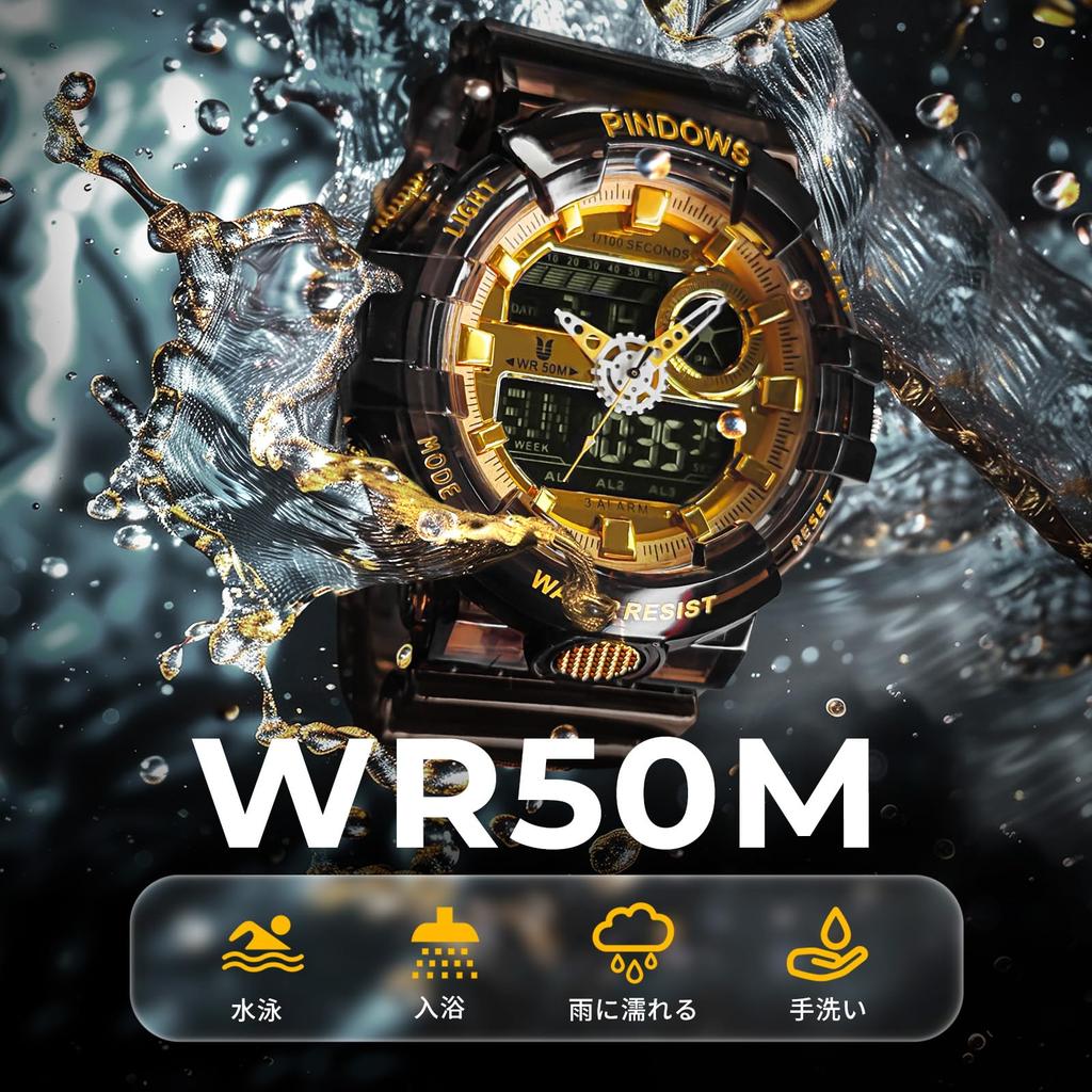 PINDOWS Military Outdoor Sports Electronic Date Multifunction LED Alarm 50m Water Resistant Analog Digital Display Men's Watch, Watch, Watch, Display,
