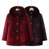 Fleece and Thickened Coat for Women's Cold and Warm Winter Clothes, New High-grade Clothes
