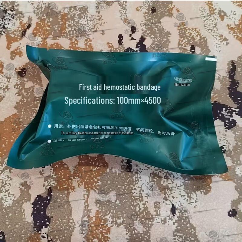 Emergency First Aid Training Supplies