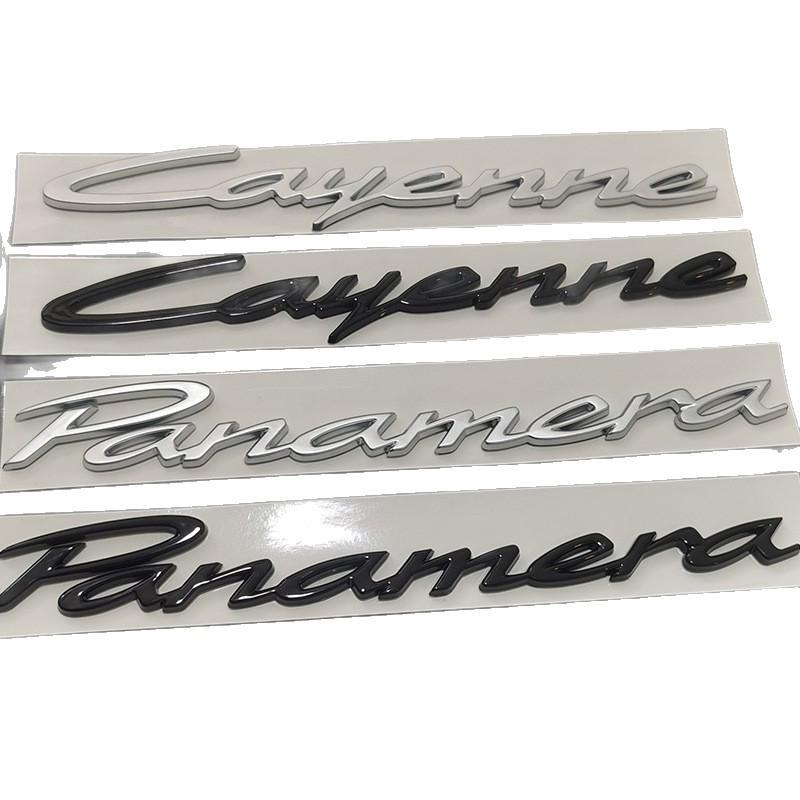 Compatible avec Porsche Cayenne/Panamera 2024-2025: Modification d'emblème de queue turbo et d'emblème à 4 lettres.