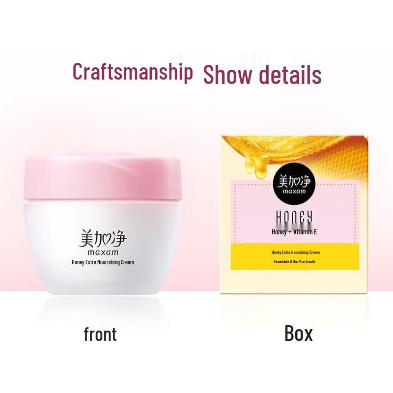 MAXAM Honey Enriched Moisturizing Lotion