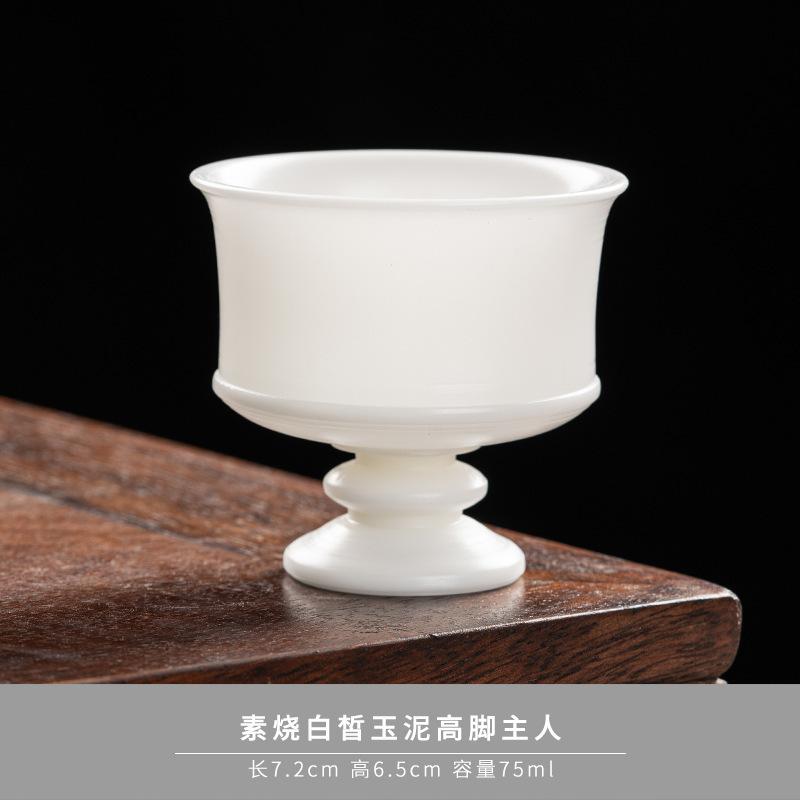 Boutique Porous White Jade Clay Teacup Hand Pulled Body Host Cup Dehua Sheep Fat White Porcelain Tea Bowl Master Cup Drinkware