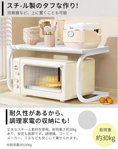 Microwave toaster microwave width easy to load capacity kitchen storage freezer microwave space new living organizing shelf Makikotoma\msmr rack,