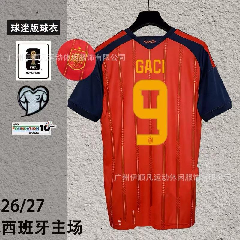 World Cup Spain Inter Milan Japan Northern Ireland, Switzerland Scotland Columbus Y football jersey