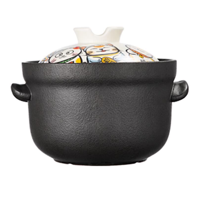 Cooker King Japanese Lucky Cat Enamel Stew Pot