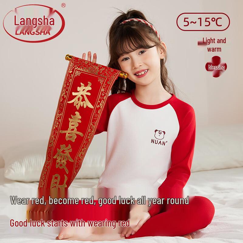 LangSha Kids  Lucky Red Cotton Thermal Underwear Set 150