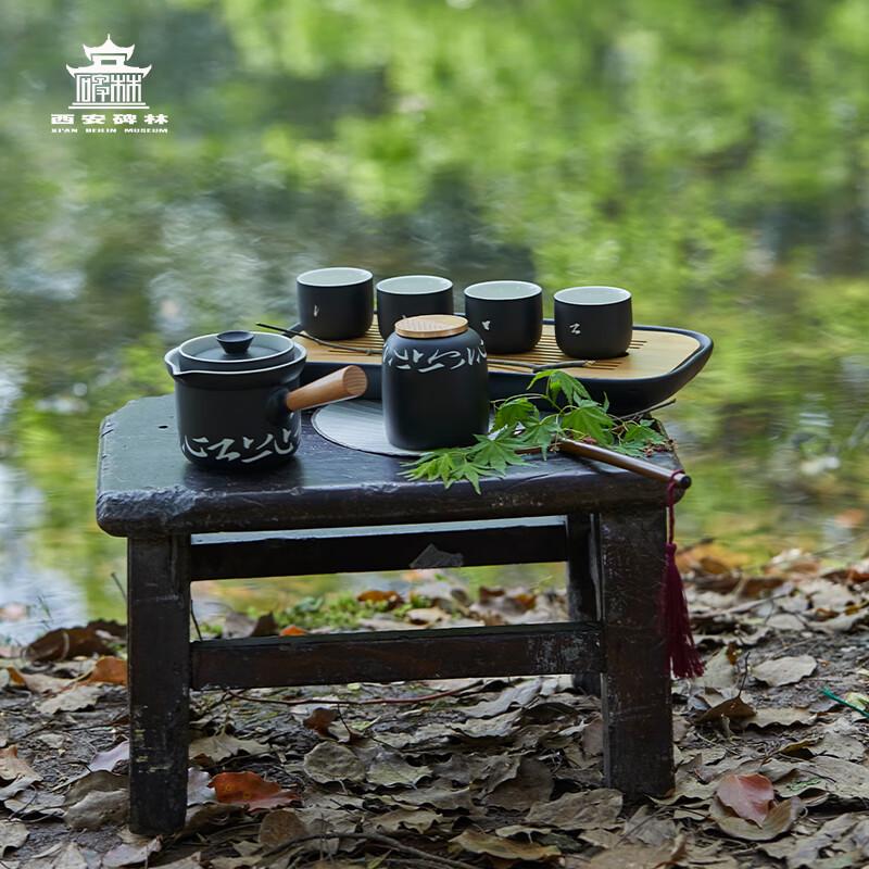 Gongli Xi an Beilin  Cloud Leisure  Literati Ceramic Tea Set