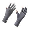 Ice Silk Sun Protection Cycling Gloves