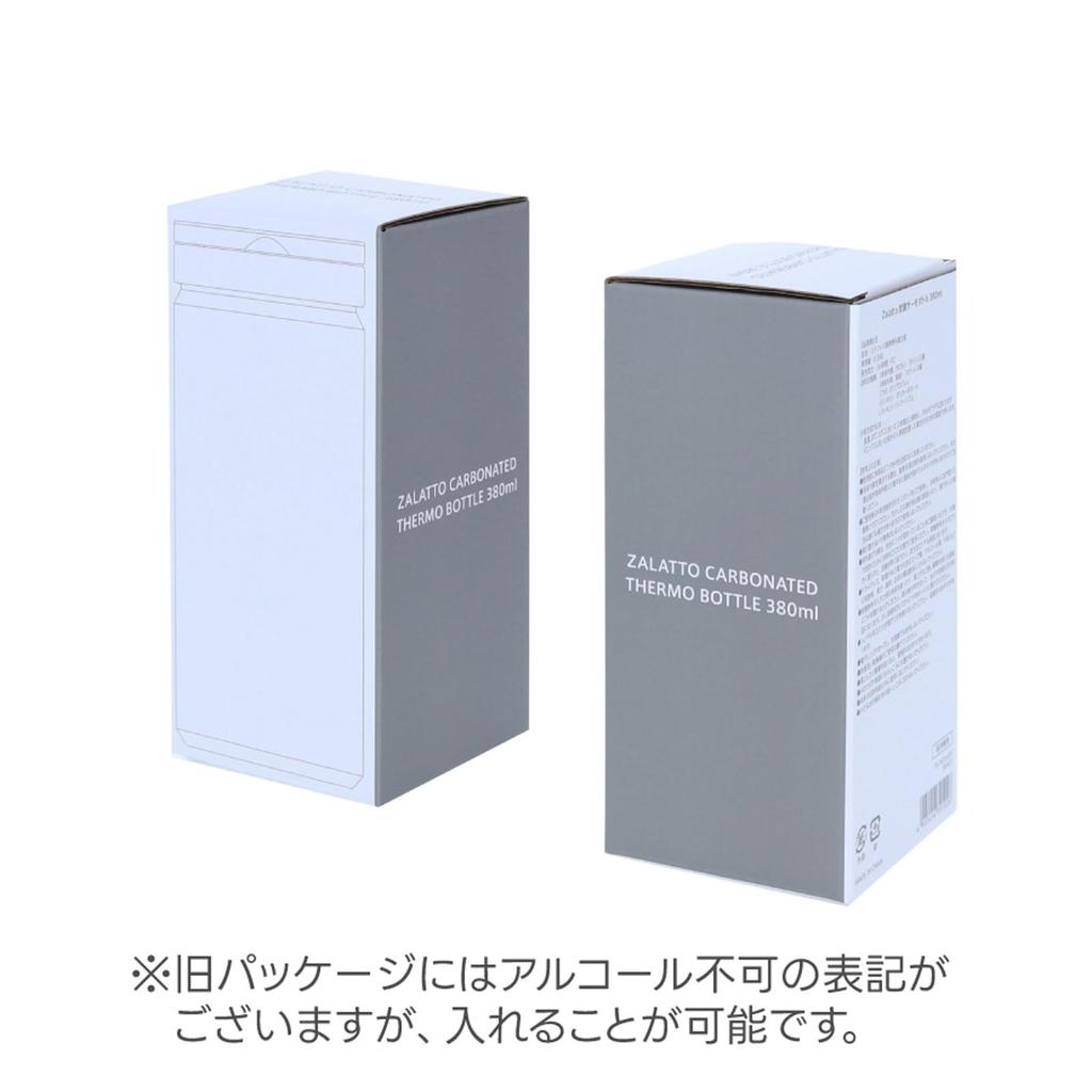 Trade Works Zalatto Thermos Bottle, 380ml, Double-Walled, Vacuum Insulated, White, Suitable for Carbonated Beer and Alcohol, TS-1873-044