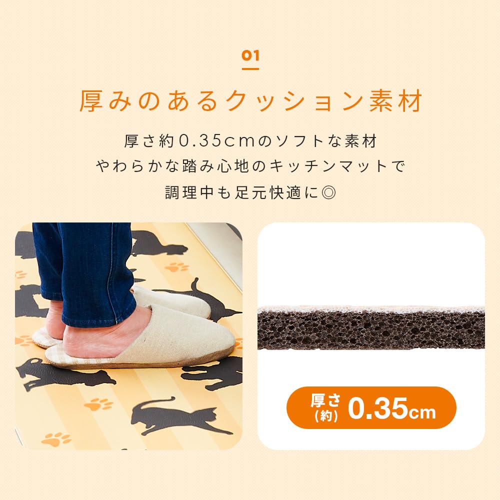 iMedia Kitchen Quick Wipe Kitchen Dog and Cat Kitchen Kitchen Easy To No Washing Stylish and Cute Mat, Mat, 40x180cm, Pattern, Rug, Mat, Clean, Clean,