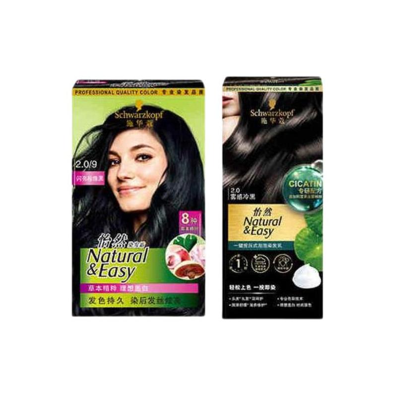 Schwarzkopf Набор для окрашивания волос в виде пены One-click, стойкий, двухкомпонентный: крем-краска для волос #2.0 натуральный черный + мусс-краска для волос #2.0 натуральный черный чёрный