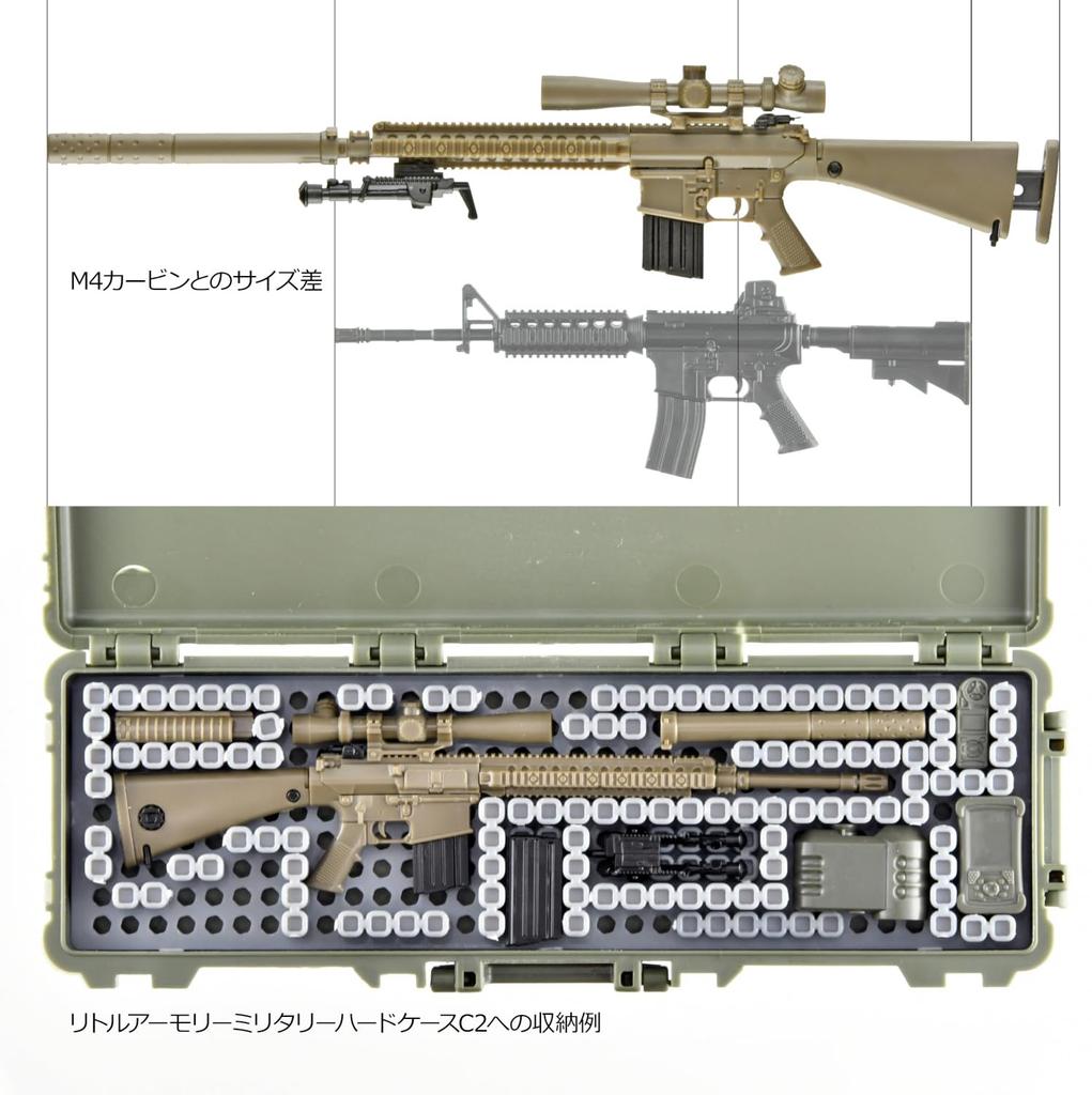 Tomytec Little Armory LA110 M110SASS Type Unpainted Assembly Runner Kit 333548 1/12