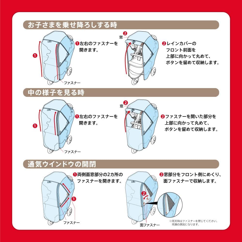 Aprica Stroller Rain Cover Smoove Rain Cover Plus Easy Buggy Compatible 99955 Smoove, (Black)