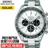 Relógio Masculino Seiko Selection Série S SBPY165 Solar Cronógrafo Branco Preto Panda