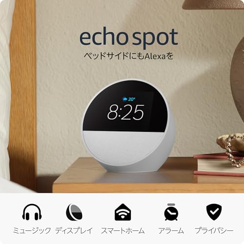Echo Spot (2024) - Smart Alarm Clock with Alexa, Vibrant Sound | Glacier White