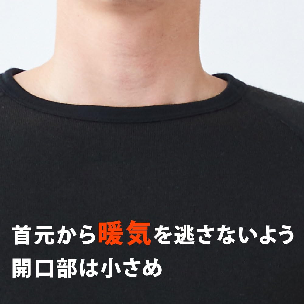 Mochihada Mochijoy Crew Neck Long Sleeve Extra Size Cold Cold Weather Fleece Outdoor Work Shirt, Thick, Men's, M, Black, Weather, Innerwear, Men's,
