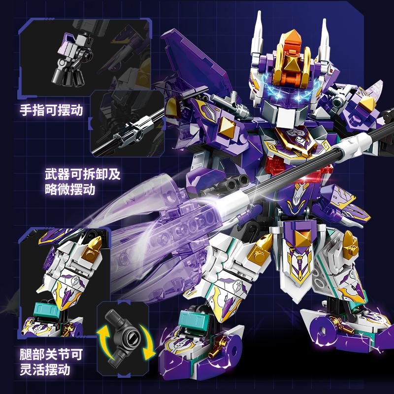 Superhero Mecha Building Blocks Purple Robot Building Blocks DIY Assembly Figure Model Children Toy Christmas Birthday Gift