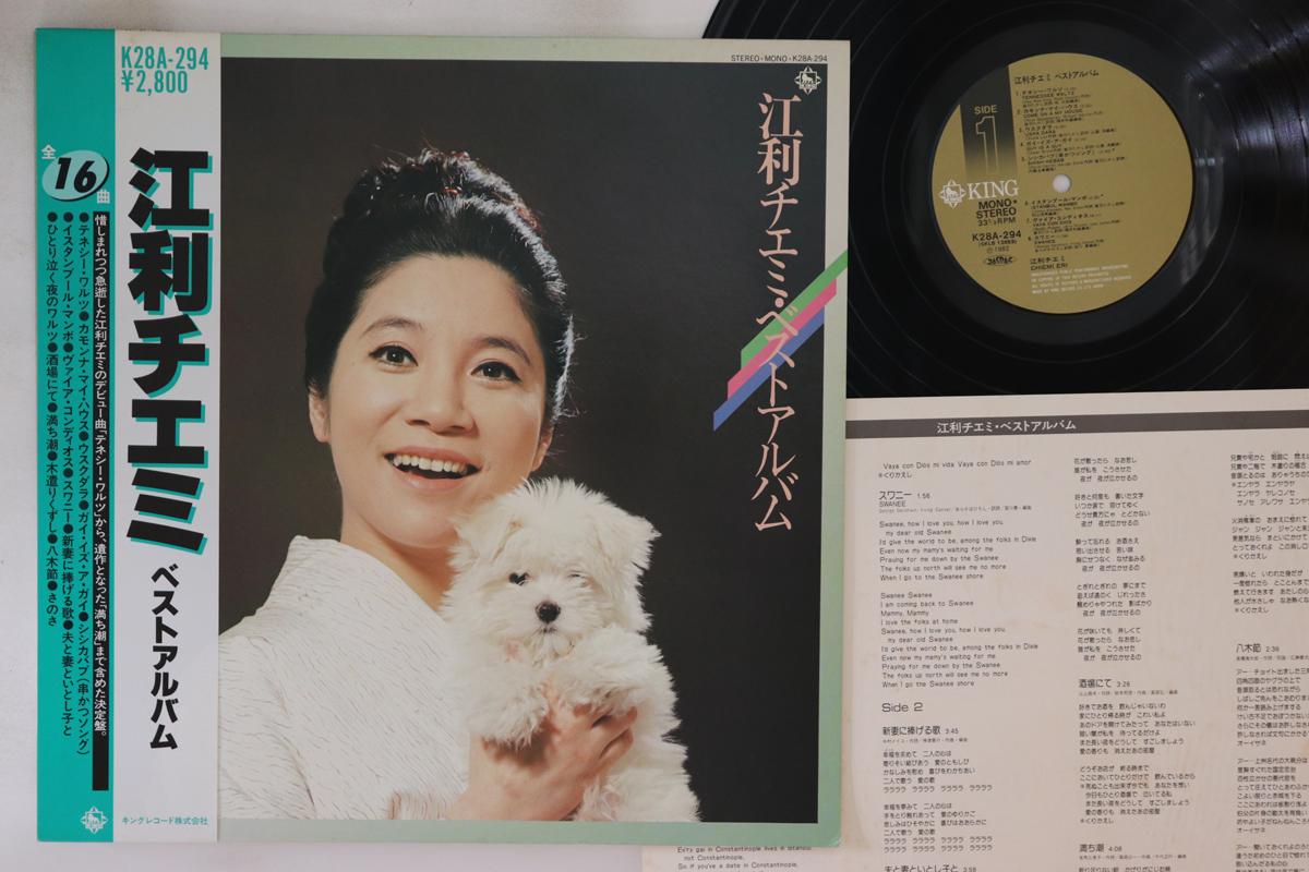 

LP Пластинка CHIEMI ERI - Лучший альбом K28A294 KING 1982 Япония Оби Японская энка Б/у