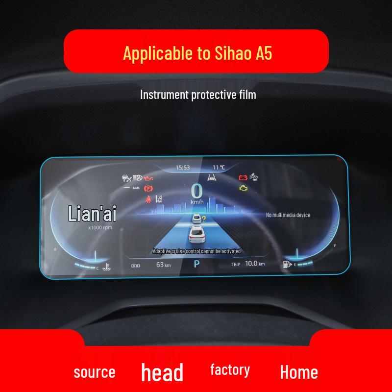 Navigation Tempered Film for JAC Sihao E10X & A5 – Center Console Protection for 23 Models