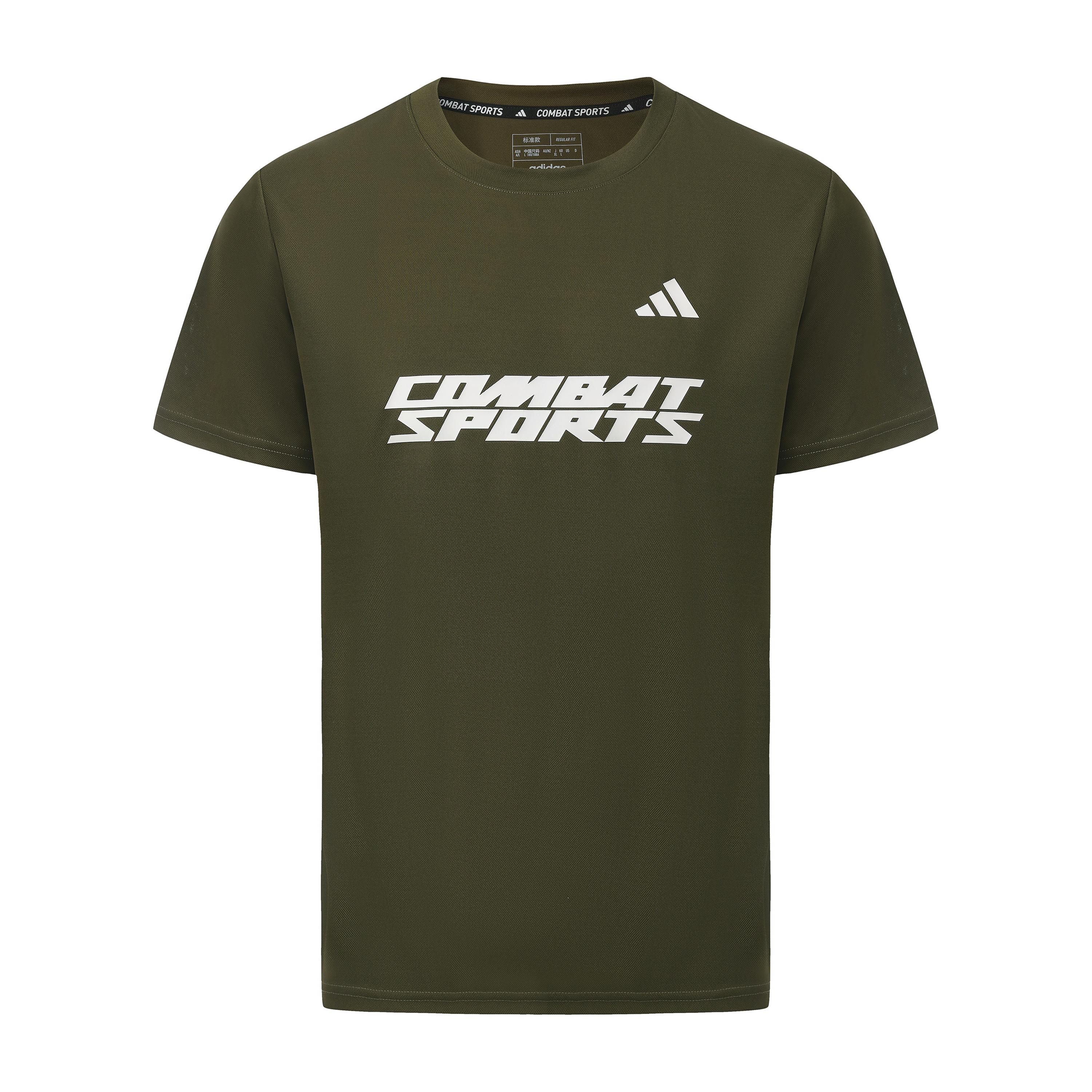 Adidas Quick Dry Crew Neck Short Sleeved T Shirts Unisex Olive Green CLTS26CS2P-OSW 2XL