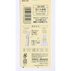 Clover (Clover) Clover Shoulder Strap Adjustment Parts Set, 10mm Width, Pack of 2, White, 26-008