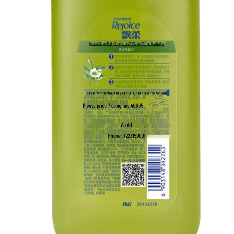 Rejoice Green Tea Oil Control Shampoo 1kg