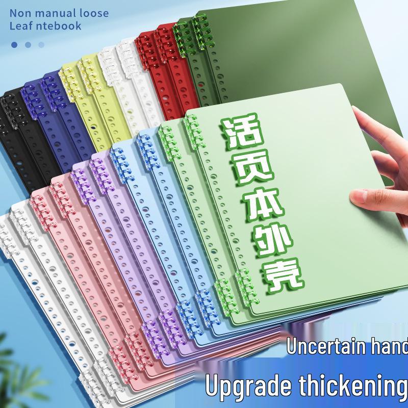A4 Soft Cover Loose-Leaf Binder, B5 Ring Clip, Coil Binding, Hole-Punched, Notebook Shell (Ring Clips Sold Separately)