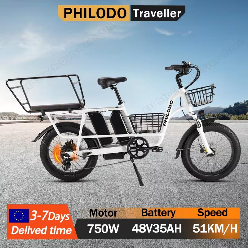 PHILODO Traveller Electric Bicycle 750W Motor 17.5AH/35AH Lithium Battery with Child Seat E Bike Adult 20-inch Tire Parent-child Electric Bike