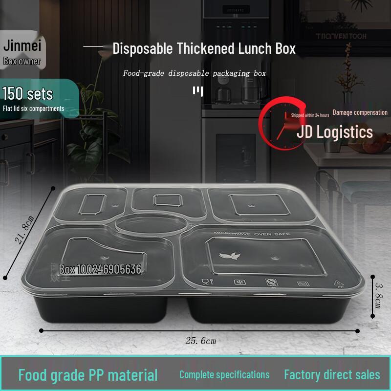 Jinmei Box King 1420ml 6-Compartment Disposable Lunch Boxes