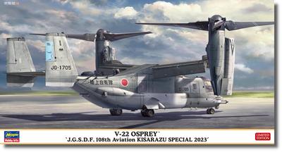 Hasegawa Ground Force Osprey 108th Squadron Kisarazu Special 2023 Plastic Model 02477 1/72 Self-Defense V-22 (Airplane)