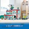 LEGO City Hospital 60330 Toy Block Present Rescue Boys Girls Ages 7 and Up