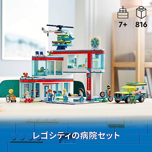 LEGO City Hospital 60330 Toy Block Present Rescue Boys Girls Ages 7 and Up