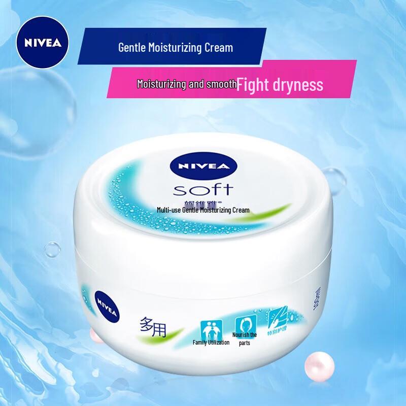NIVEA Multi-Purpose Moisturizing Cream