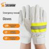 Haochuan Fire Rescue Gloves