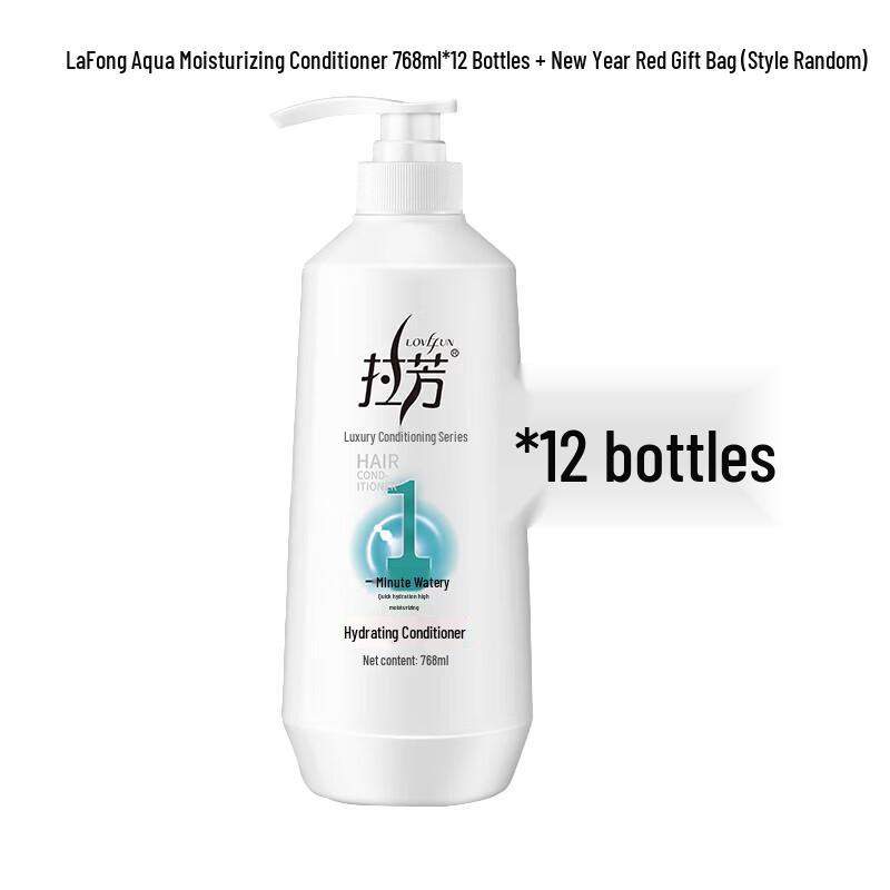 Lafang Hydrating Hair Conditioner